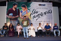 Sakala Gunabhi Rama Movie Press Meet